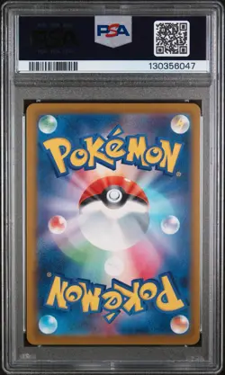 Pikachu - 020/M-P McDonald’s Promotional Cards Regular (Japanese) Gem PSA 10 MT - Image 2