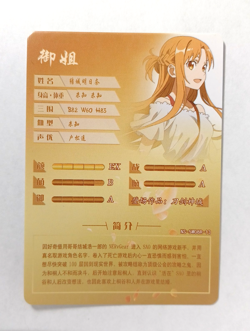 Goddess Story CCG Anime Waifu Card - Asuna Yuuki - Sword Art Online - Image 2