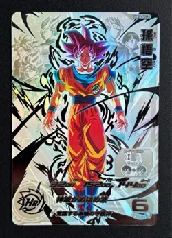 Super Dragon Ball Heroes SDBH MM6 UGM10-SEC LC Son Goku Card Bandai Japan #N467 - Image 1