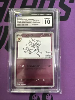 CGC 10 Sylveon 070/SV-P Yu Nagaba Japanese Pokemon Center Exclusive Promo - Image 1