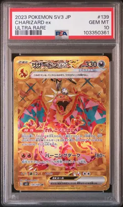 2023 POKEMON JPN SV3-RULER OF THE BLACK FLAME ULTRA RARE CHARIZARD EX PSA 10 - Image 1
