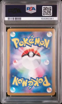 2023 POKEMON JPN SV3-RULER OF THE BLACK FLAME ULTRA RARE CHARIZARD EX PSA 10 - Image 2