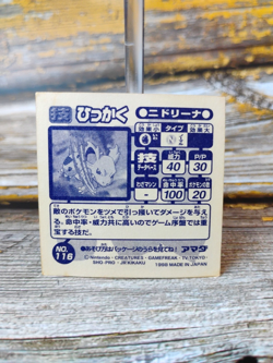 Nidorina - Vintage 1998 CGTSJ Pokemon Amada Sticker Seal - Image 3