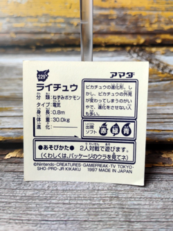 Raichu - 229 - Vintage 1997 CGTSJ Pokemon Amada Sticker Seal - Image 3