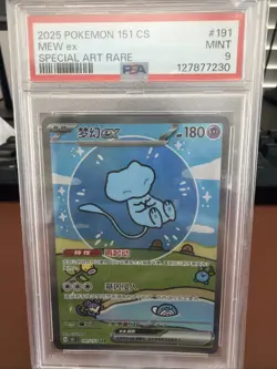 Pokemon S-Chinese 151C 191/151 Mew-EX (Bubble Mew) Full Art Holo PSA 9 - Image 1