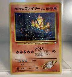 Pokemon Blaine’s Moltres Holo Japanese Gym Challenge No. 146 SWIRL LP - Image 1