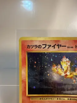 Pokemon Blaine’s Moltres Holo Japanese Gym Challenge No. 146 SWIRL LP - Image 4