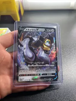 Melmetal V 047/071 Ultra Rare Pokemon GO Set Japanese Pokemon TCG Near Mint - Image 1