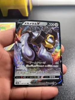 Melmetal V 047/071 Ultra Rare Pokemon GO Set Japanese Pokemon TCG Near Mint - Image 2