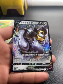 Melmetal V 047/071 Ultra Rare Pokemon GO Set Japanese Pokemon TCG Near Mint - Image 3