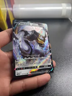 Melmetal V 047/071 Ultra Rare Pokemon GO Set Japanese Pokemon TCG Near Mint - Image 4