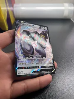 Melmetal V 047/071 Ultra Rare Pokemon GO Set Japanese Pokemon TCG Near Mint - Image 5