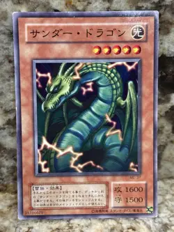Yu-Gi-Oh! - Thunder Dragon - ME-37 - Co - Japanese - MP - Image 1