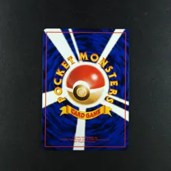 Machoke 067 - Vending Series Japanese - Pokemon Card - MP - Image 2