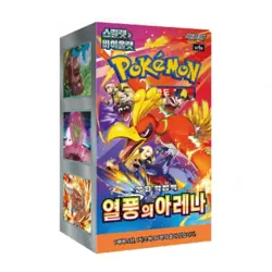 BOX[30+2 PACKS]Destined Rivals+Random Pokemon Card Booster Factory Sealed KOREAN - Image 5
