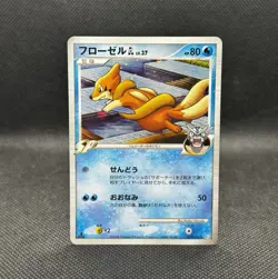 Floatzel GL 019/090 1st ED HP Bonds to the End of Time Japanese Pokemon Card TCG - Image 1
