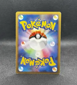Floatzel GL 019/090 1st ED HP Bonds to the End of Time Japanese Pokemon Card TCG - Image 2