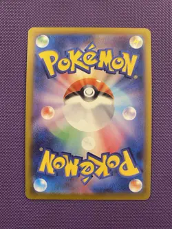 Oranguru V SR S10P 076/067 Space Juggler - Pokemon Card Japanese - Image 2