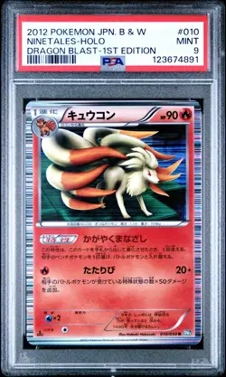 PSA 9 Ninetales 010/050 Dragon Blast BW5 1stEd Japanese Holo Graded Pokemon Card - Image 1