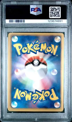 PSA 9 Ninetales 010/050 Dragon Blast BW5 1stEd Japanese Holo Graded Pokemon Card - Image 2