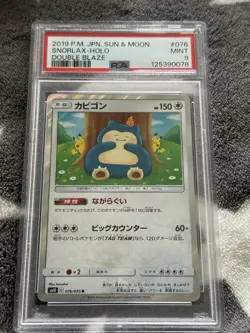 Pokemon Snorlax Double Blaze SM10 Holo Rare Card 076/095 Japanese PSA 9 Mint - Image 1
