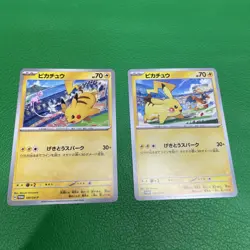 Pikachu promo 197/sv-P 120/sv-p promo set Pokemon Card Japanese b465 - Image 1
