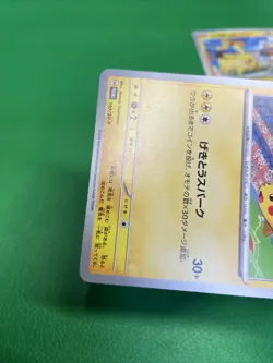 Pikachu promo 197/sv-P 120/sv-p promo set Pokemon Card Japanese b465 - Image 5