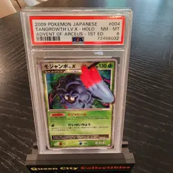TANGROWTH LV. X - HOLO - PSA 8 - 2009 Pokemon JPN ADVENT OF ARCEUS #004 - Image 1
