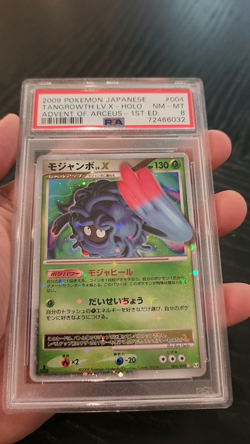 TANGROWTH LV. X - HOLO - PSA 8 - 2009 Pokemon JPN ADVENT OF ARCEUS #004 - Image 2
