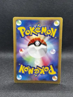 [MP] 2007 Pokemon SWIRL Japanese Promo Darkrai LV.50 #046 - Image 2