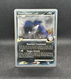 Pokemon TCG Honchkrow G World Championship 2009 Singles 77/127 - Image 1