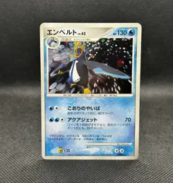 [MP] Empoleon DPBP#456 Holo Japanese Space-Time Creation Pokemon J - Image 1