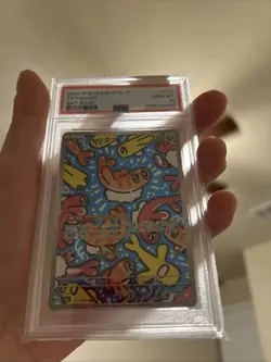 2024 Pokemon Sv6 Jp #112 Tatsugiri Art Rare PSA 10 Gem Mint - Image 1