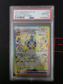 Pokemon TCG: PSA 10 GEM MT Galvantula ex 128/102 SAR Japanese Stellar Miracle - Image 1