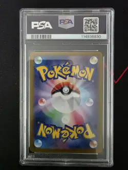 Pokemon TCG: PSA 10 GEM MT Galvantula ex 128/102 SAR Japanese Stellar Miracle - Image 2