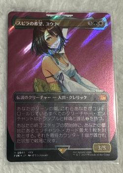 Yuna Hope of Spira (Surge Foil Borderless) Final Fantasy MTG JAPANESE VERSION - Image 1