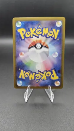Ambipom 092/080 Inferno X m2 Illustration Art Rare IR AR 92 92/80 Holo Pokemon - Image 2