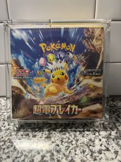 Pokemon Super Electric Breaker - Japan Booster Box |SEALED W Acrylic| US SELLER - Image 1