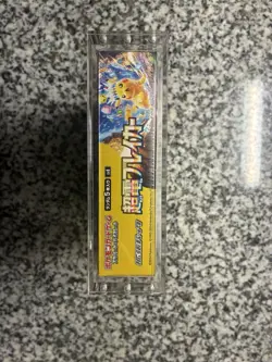 Pokemon Super Electric Breaker - Japan Booster Box |SEALED W Acrylic| US SELLER - Image 3