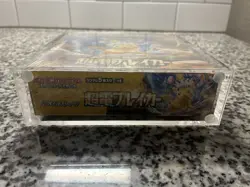 Pokemon Super Electric Breaker - Japan Booster Box |SEALED W Acrylic| US SELLER - Image 4