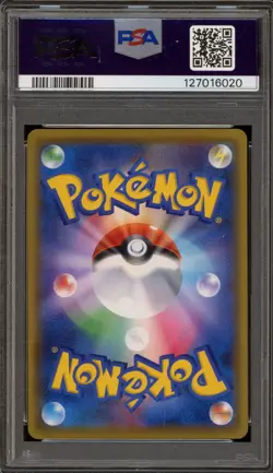 Pokemon Luigi Pikachu Special Bx. Japanese Full Art Promo 296/XY-P PSA 10 - Image 2