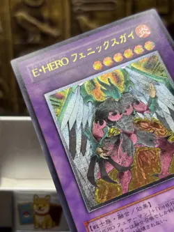 Elemental Hero Phoenix Enforcer (UTR) EOJ-EN032 Enemy of Justice 1st Edition for sale online - Image 3