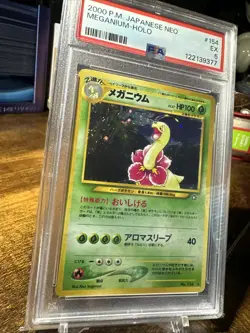 Meganium No. 154 Neo Japanese Holo Pokemon Card PSA 5 - Image 3
