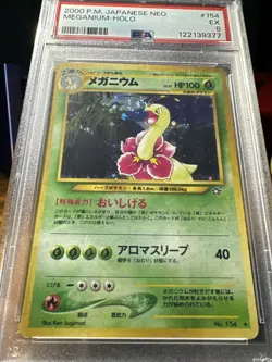 Meganium No. 154 Neo Japanese Holo Pokemon Card PSA 5 - Image 4