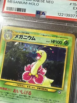 Meganium No. 154 Neo Japanese Holo Pokemon Card PSA 5 - Image 5