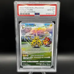 PSA 10 Electivire Full Art 2022 Pokemon Card 180/172 VSTAR Universe Japanese - Image 1