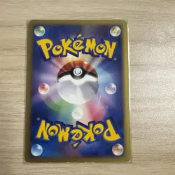 Pikachu 010/018 McDonald's Promo Holo 2002 Japanese Pokemon e Card 10081112 - Image 2