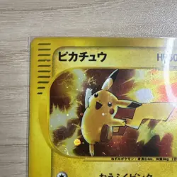 Pikachu 010/018 McDonald's Promo Holo 2002 Japanese Pokemon e Card 10081112 - Image 3
