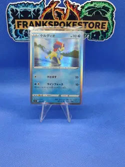 Pokemon Card Japanese Battle Region s9a Keldeo 025/067 R Holo - NM US Seller - Image 1