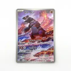 Groudon AR 069/062 SV3a Raging Surf - Pokemon Card Japanese Scarlet & Violet - Image 1